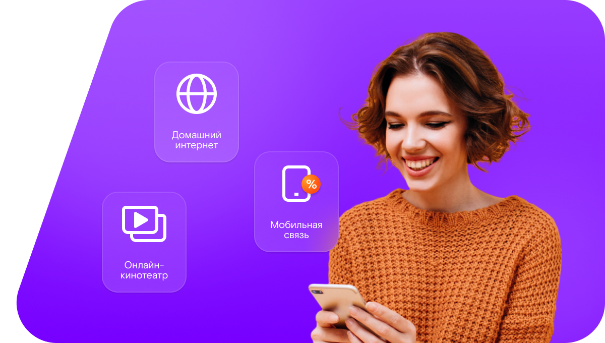 Промо-тарифы Ростелеком в&nbsp;село Алешково (Нижегородская область)